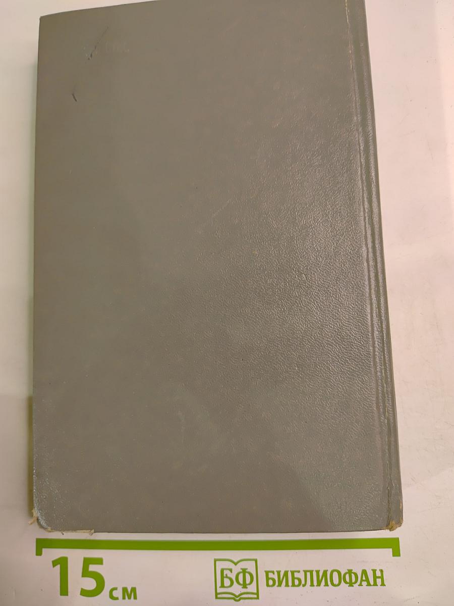 Подъем затонувших кораблей