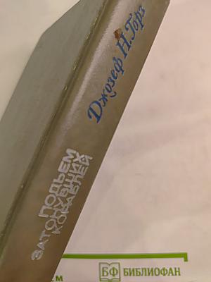 Подъем затонувших кораблей