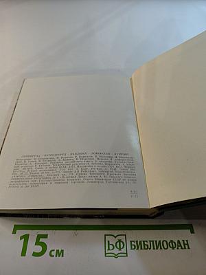 Ленинград - Петродворец - Павловск - Ломоносов - Пушкин