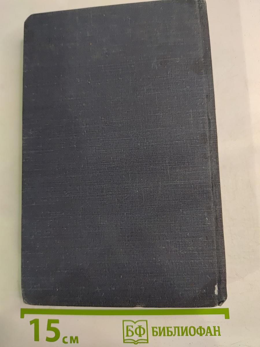 Божество с тремя лицами