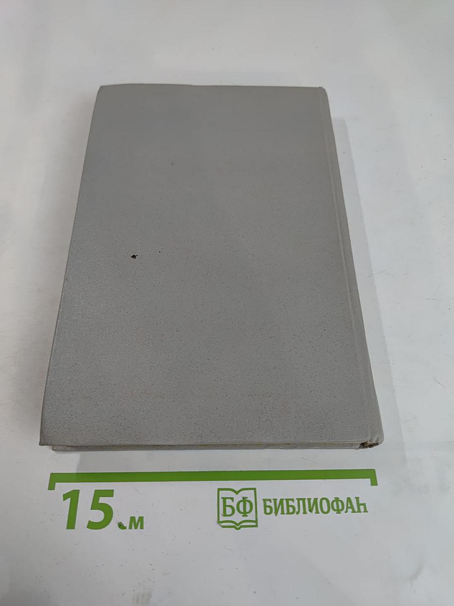 Записки о Шерлоке Холмсе