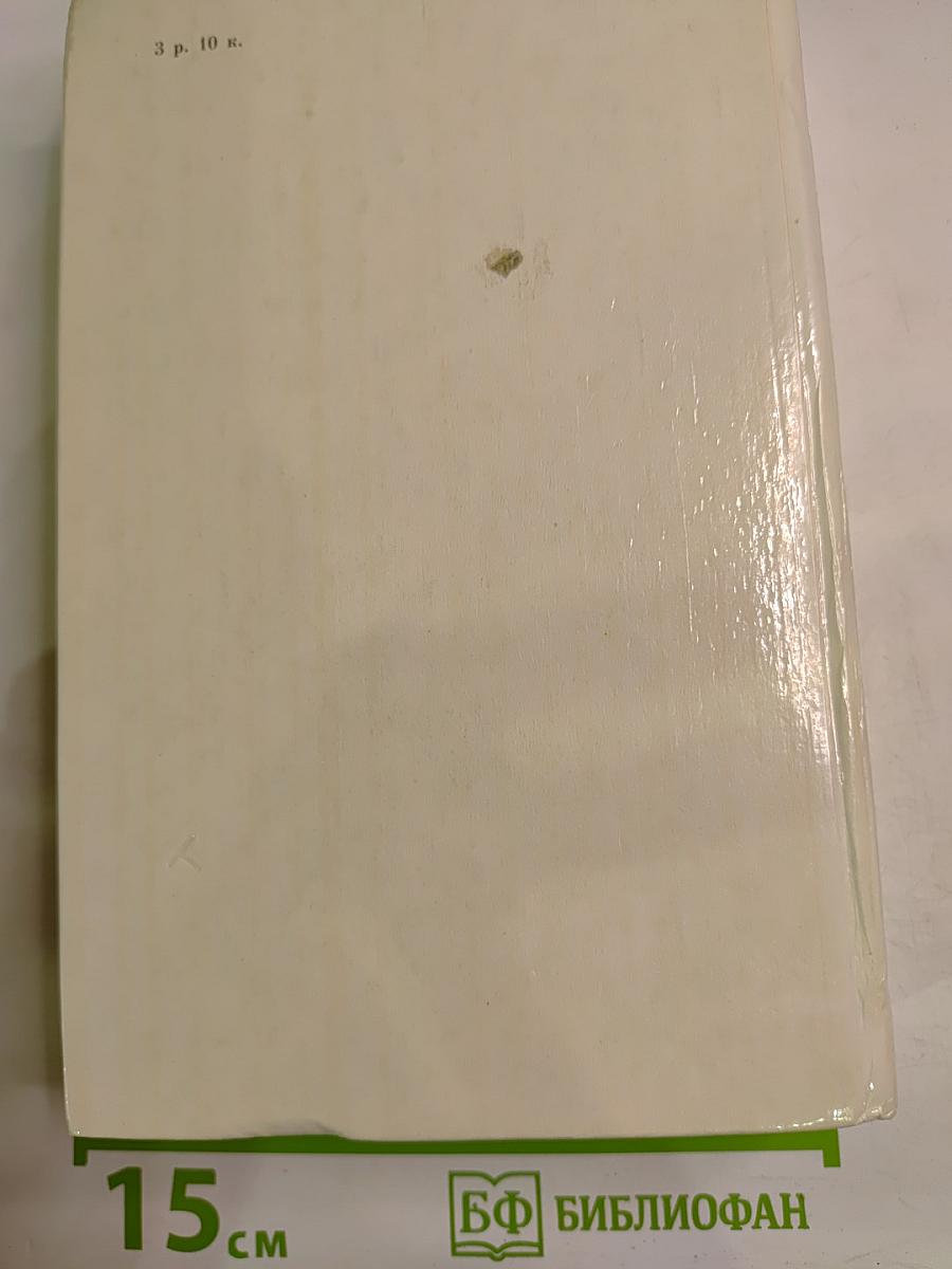 Всё с этим городом навек...