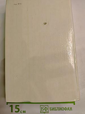 Всё с этим городом навек...