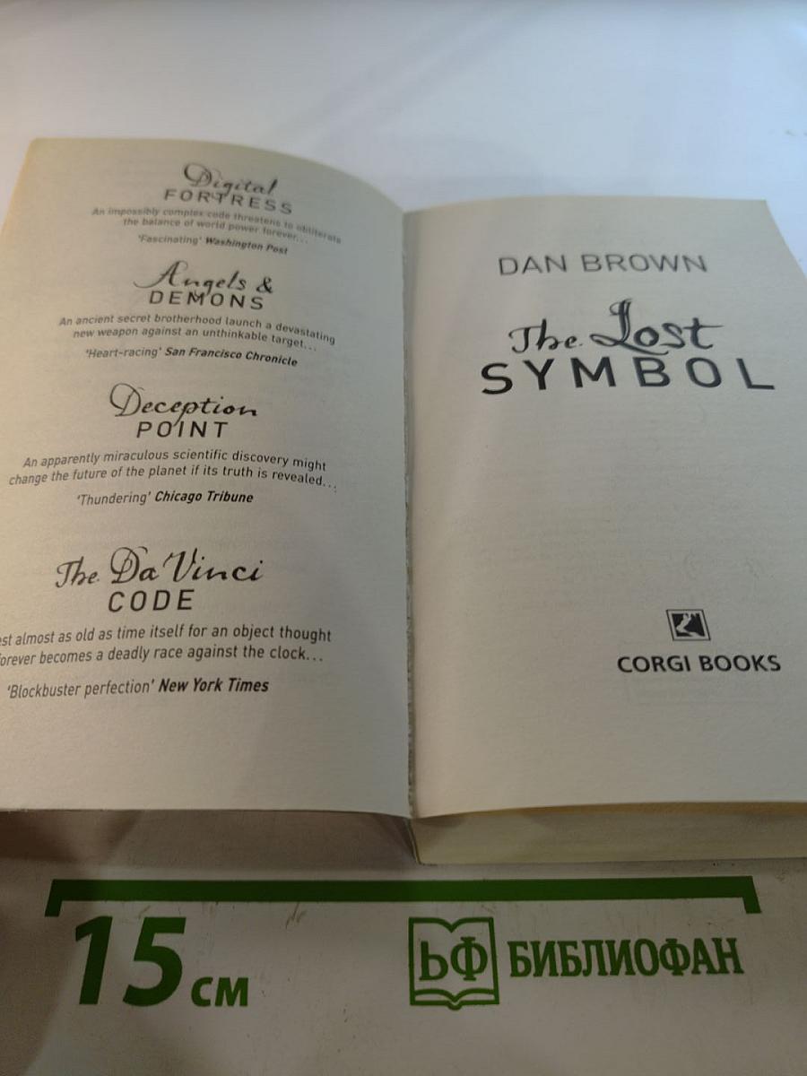 The Lost Symbol
