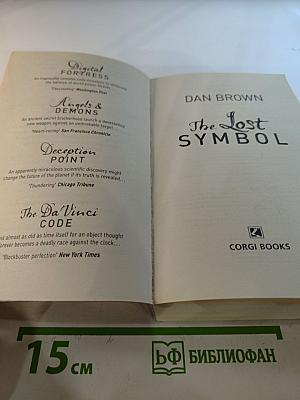 The Lost Symbol