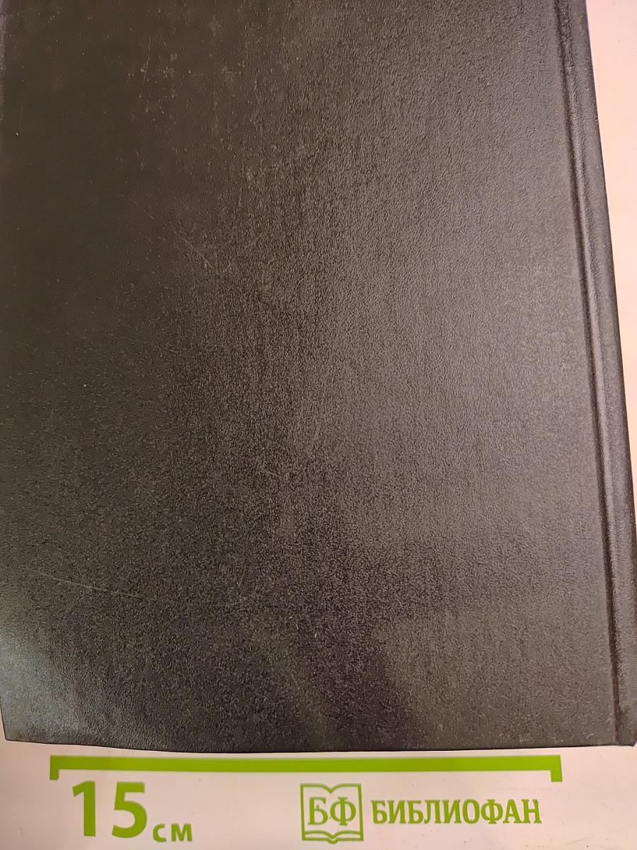 Отечественные подвижники благочестия. Октябрь