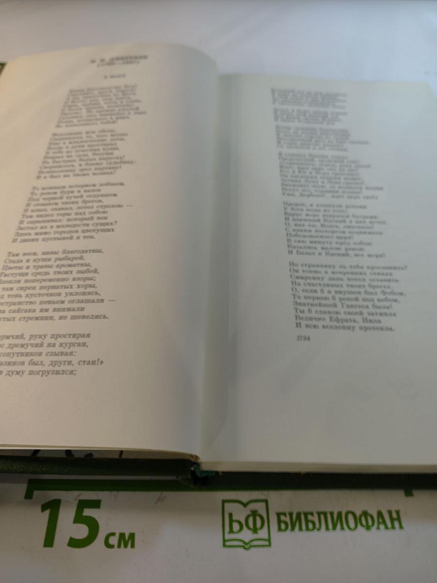 Времена года