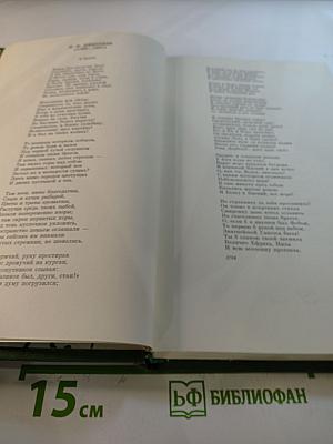 Времена года