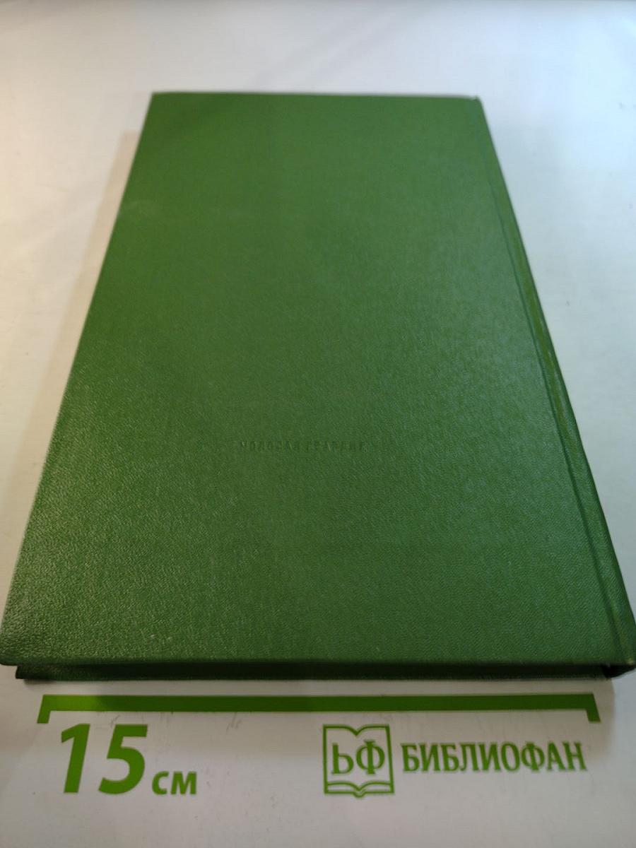 Времена года