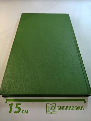 Времена года