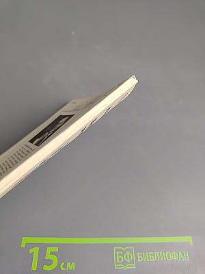 Нарушение обмена веществ: профилактика