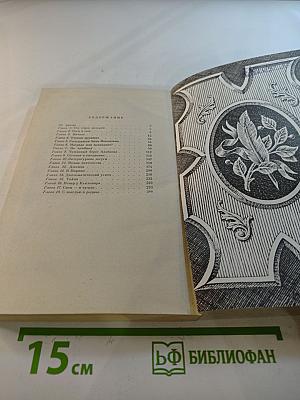 Подвиг Антиоха Кантемира