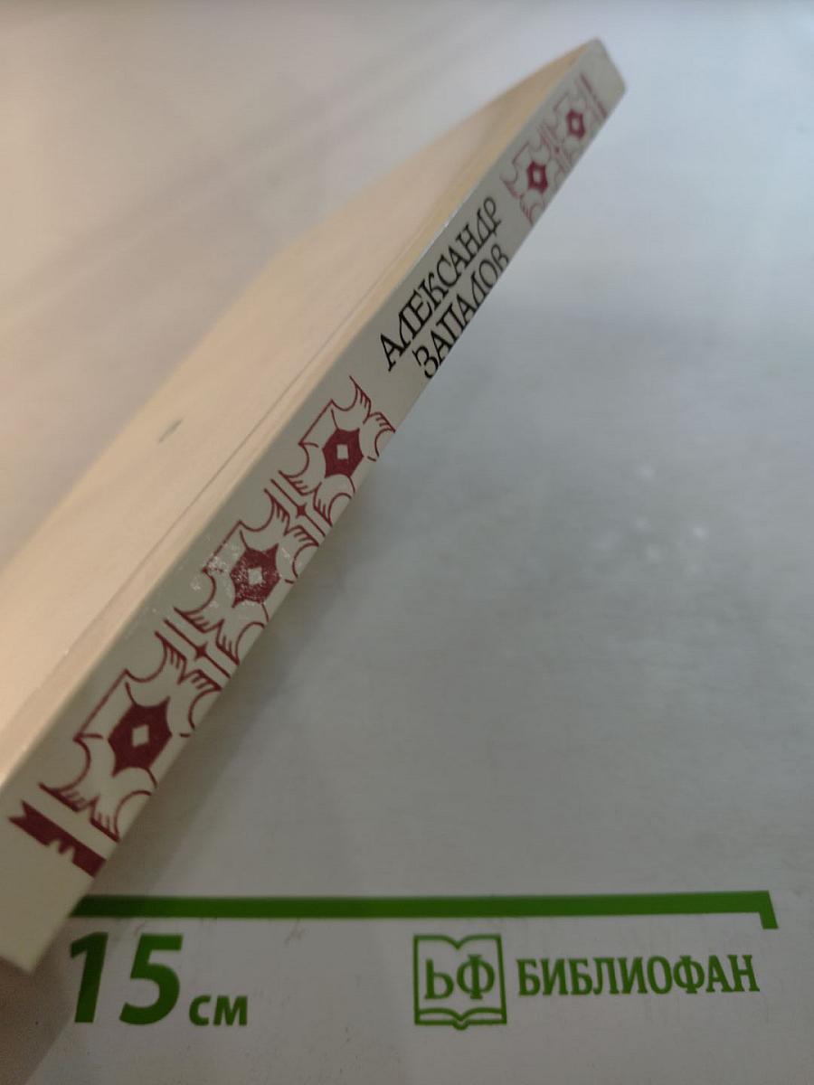 Подвиг Антиоха Кантемира