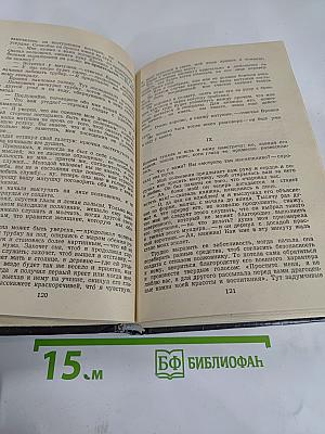 Дуэль. Повести русских писателей