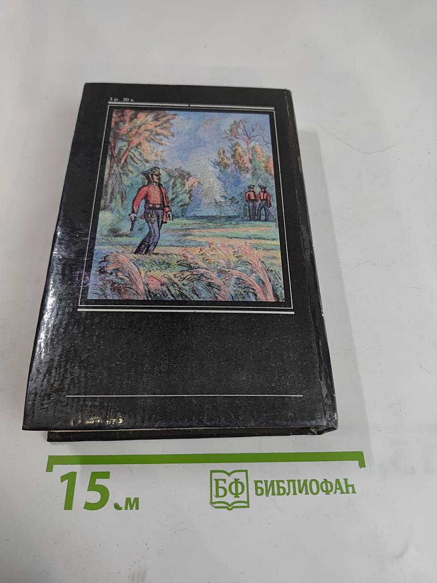 Дуэль. Повести русских писателей