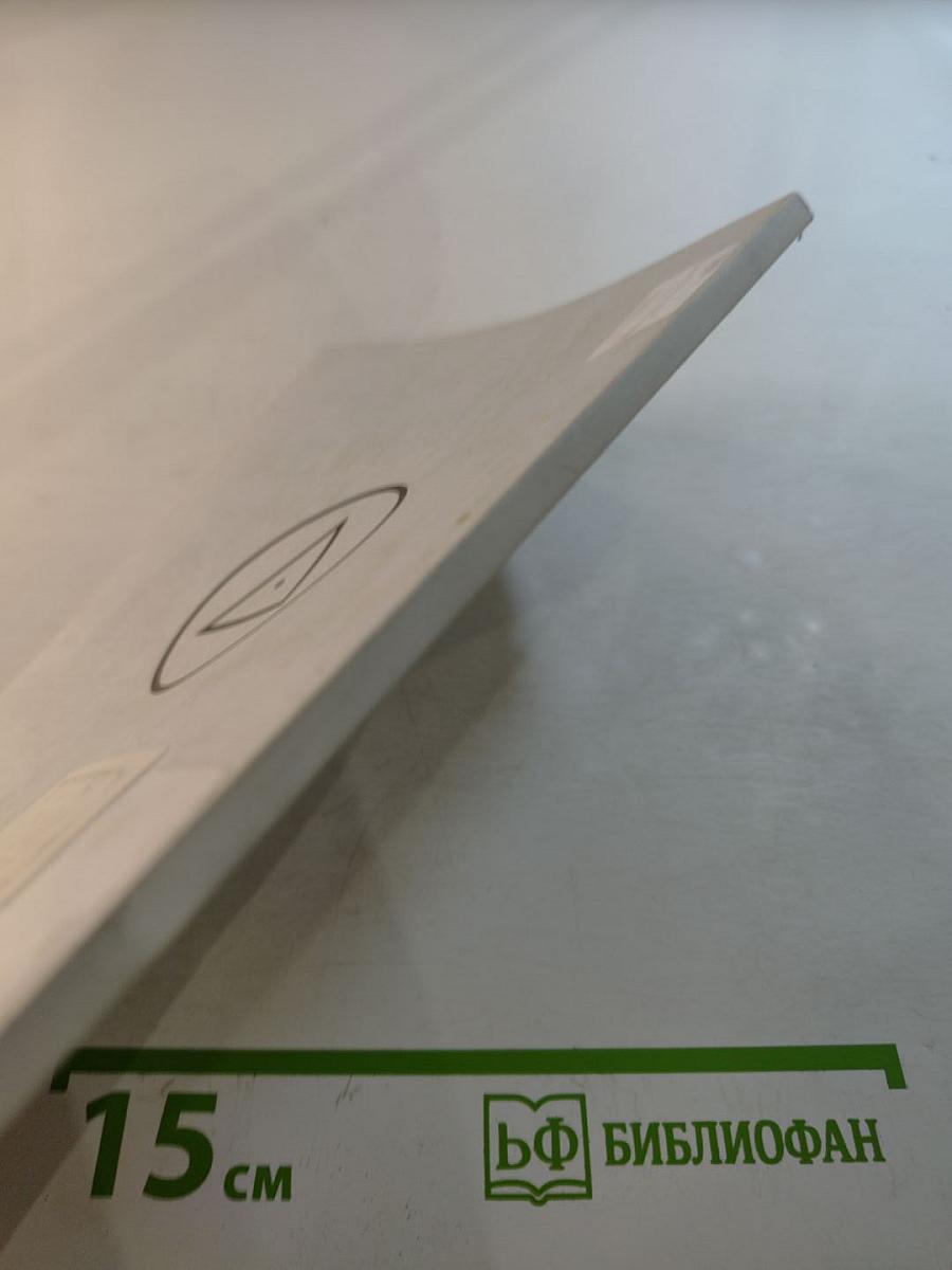 Беженцы любви. Стихотворения