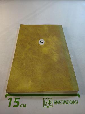 Творчество А.С. Пушкина. Развитие художественной системы