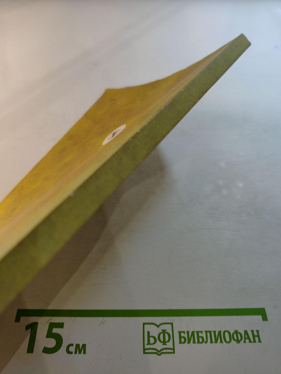 Творчество А.С. Пушкина. Развитие художественной системы