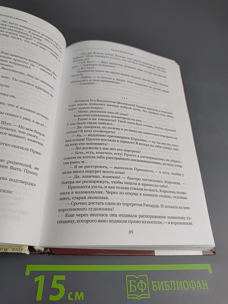 Мемуария. Альманах