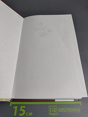 Мемуария. Альманах