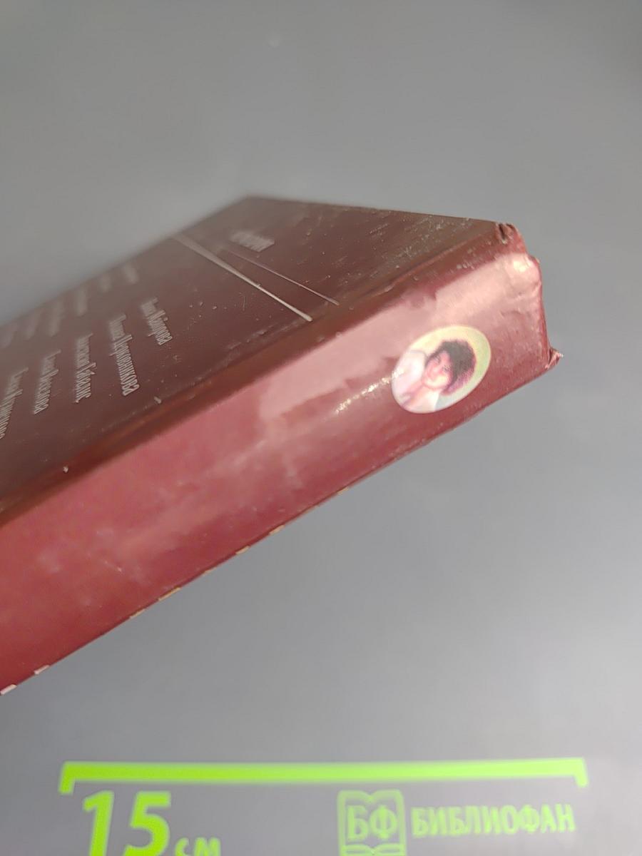 Мемуария. Альманах