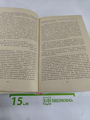 Повесть о Воронихине. Повесть о Верещагине