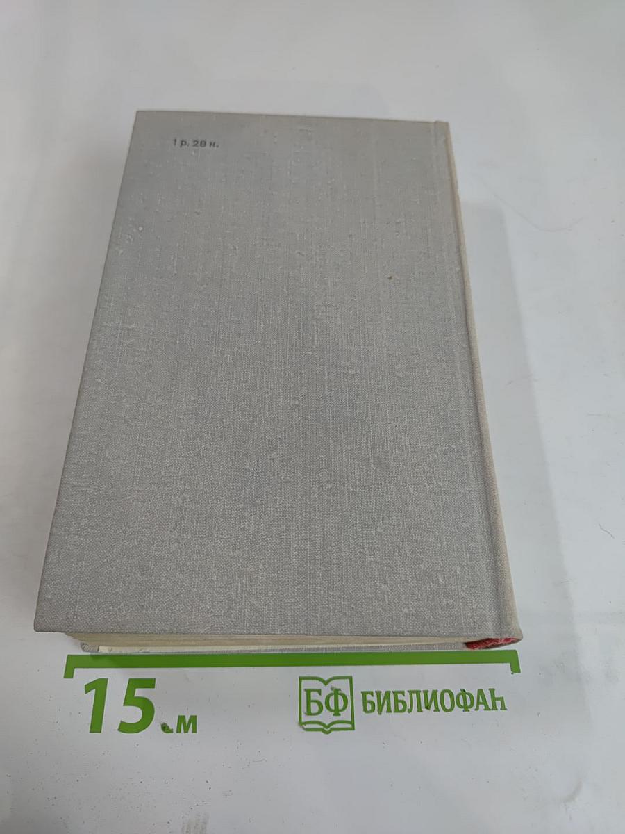 Повесть о Воронихине. Повесть о Верещагине
