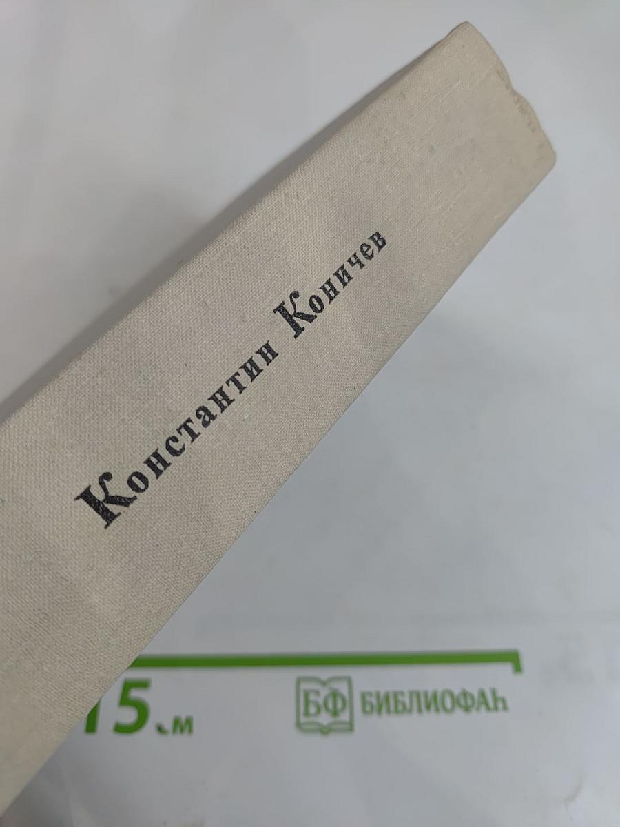 Повесть о Воронихине. Повесть о Верещагине