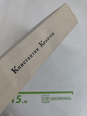 Повесть о Воронихине. Повесть о Верещагине