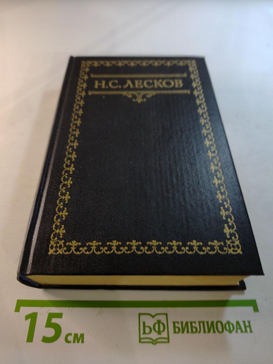 Собрание сочинений. Том четвертый