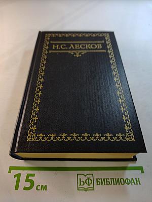 Собрание сочинений. Том четвертый