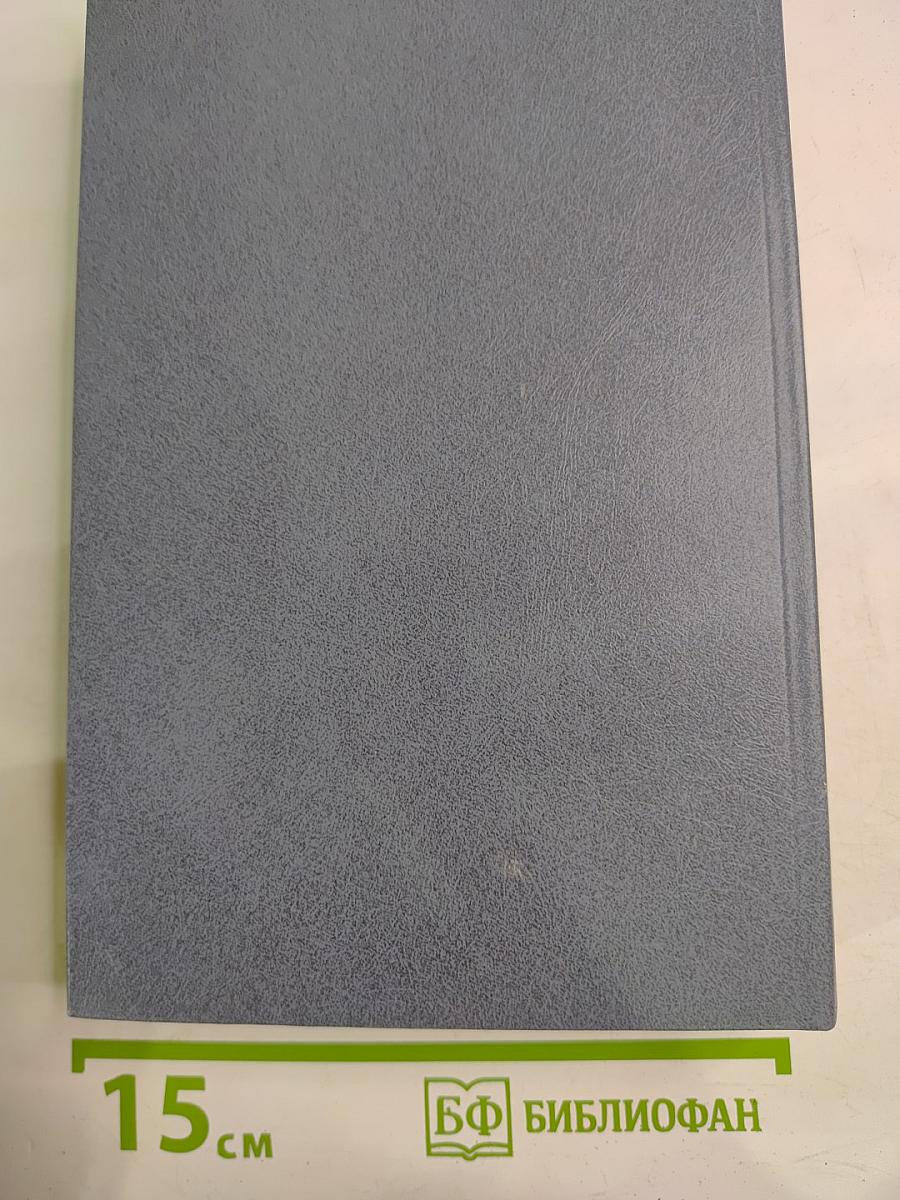 Исповедь сына века. Новеллы. Пьесы