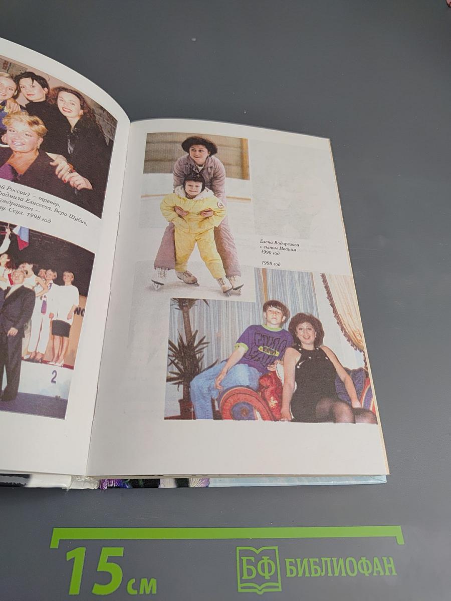 Новые Женские истории Оксаны Пушкиной