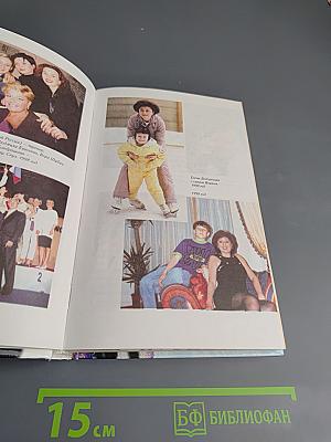 Новые Женские истории Оксаны Пушкиной