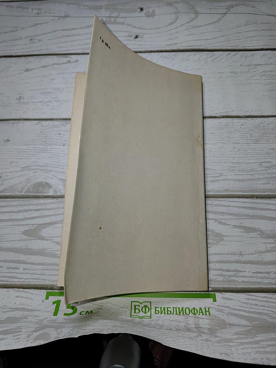Повести и рассказы