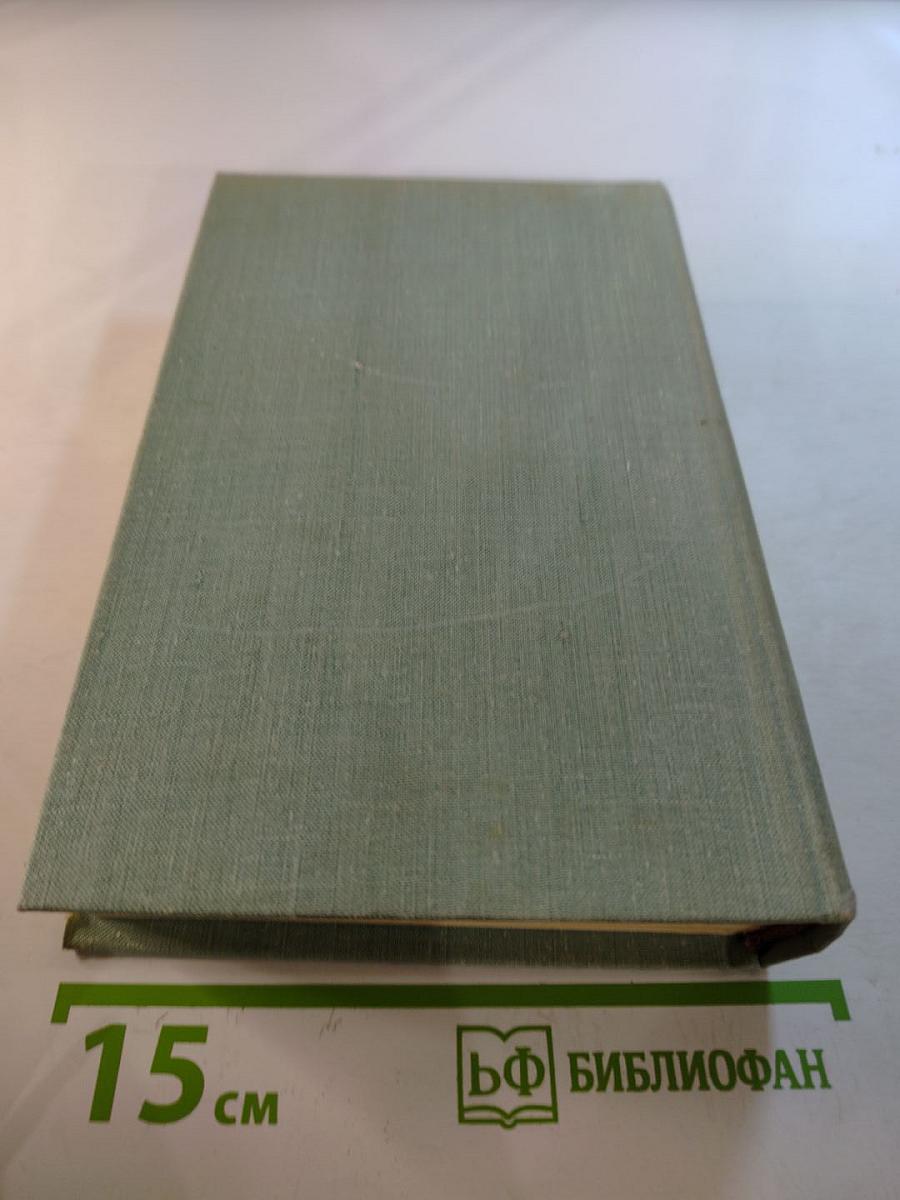 Сотворение Мира