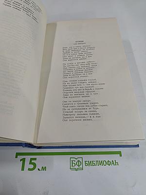 Пьер Жан Беранже. Сочинения