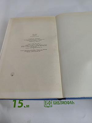 Пьер Жан Беранже. Сочинения