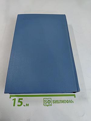 Пьер Жан Беранже. Сочинения