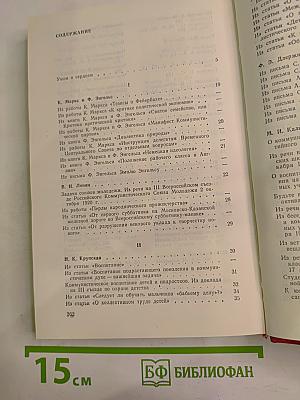 Умом и сердцем: Мысли о воспитании