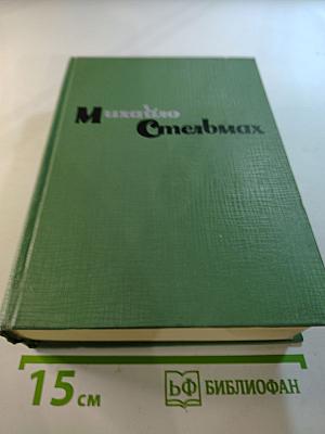 Большая родня. Комбикоры. Том второй
