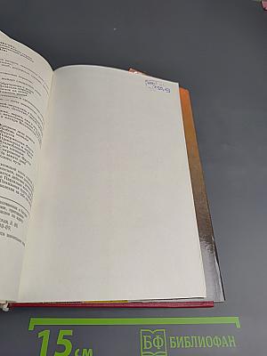 Трактир на Пятницкой. Агония. Ипподром