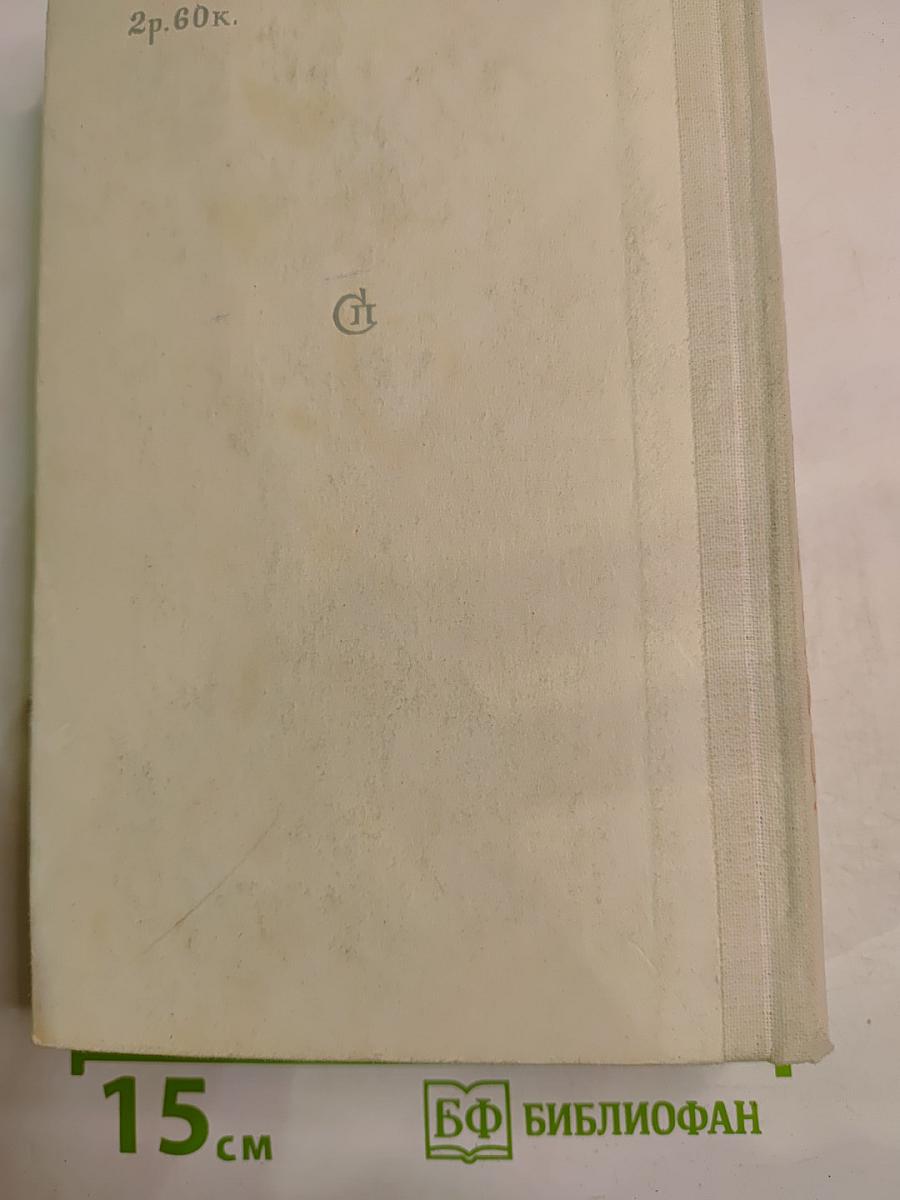 Улица Грановского, 2