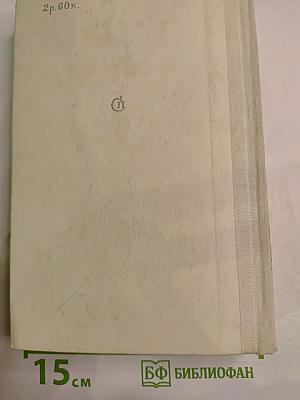 Улица Грановского, 2