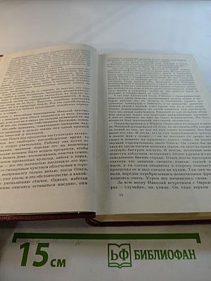 Собрание сочинений. Том 7: Они сражались за Родину, Рассказы