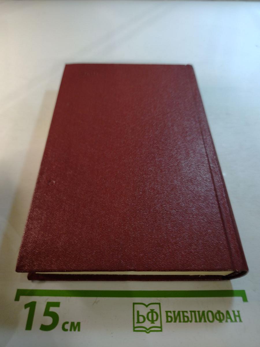 Собрание сочинений. Том 7: Они сражались за Родину, Рассказы