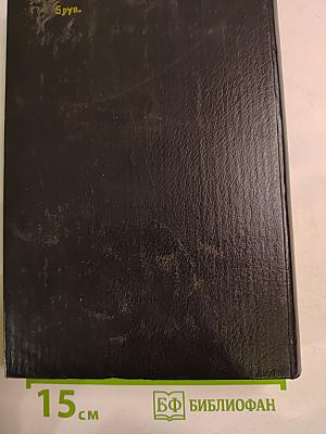 Зрелые годы короля Генриха IV