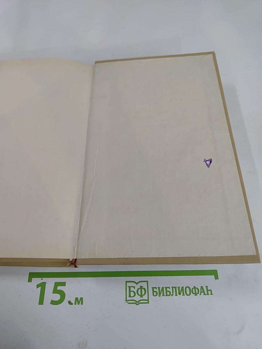 Пушкин на юге