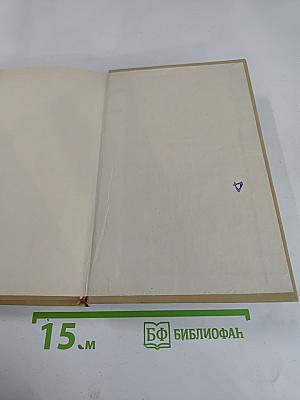 Пушкин на юге