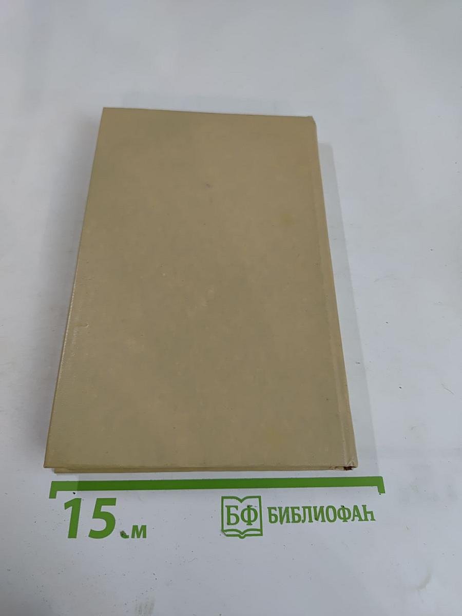 Пушкин на юге